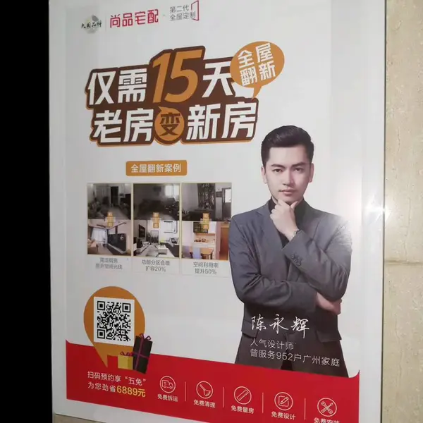 深圳社区灯箱广告