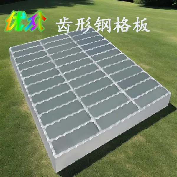齿形钢格板 扁钢麻花钢浮选槽网格栅格板 防滑防腐阻燃耐腐蚀可定制