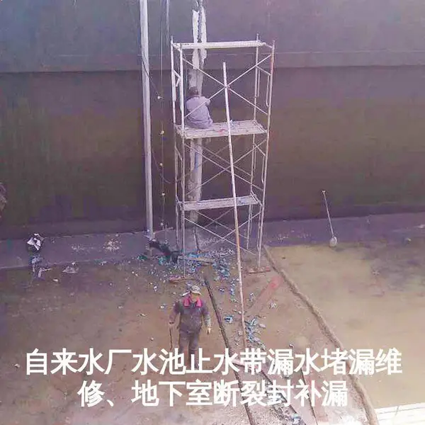 贵阳市-电梯井漏水堵漏-电梯井渗水补漏方案