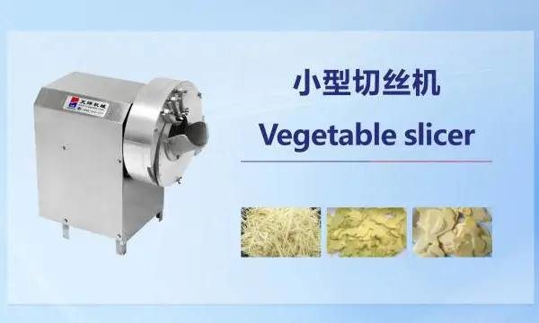预制菜工厂清洗去皮机怎么用 广州市天烨食品机械供应