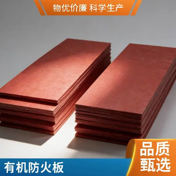 厂家批发 量大可谈 有机防火板 机制成型品质稳定 隆泰鑫博品牌