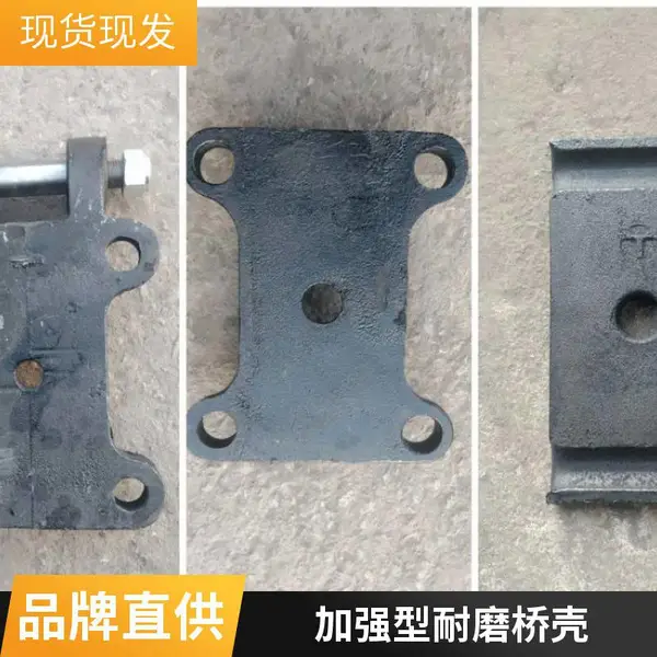 挂车车桥下盘件 悬挂钢板支座 加强型结构