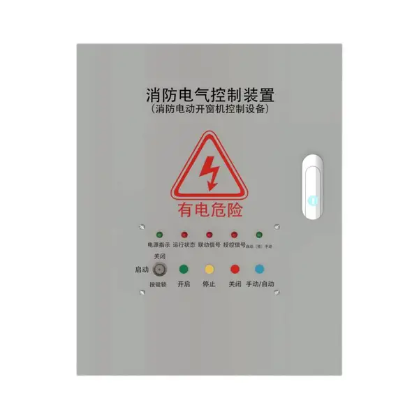 开窗机-电动开窗机-手摇开窗机厂家安装
