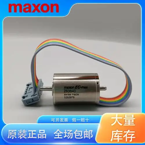 maxonA-max302884 EC-4pole30/EC14flat 电机 资料