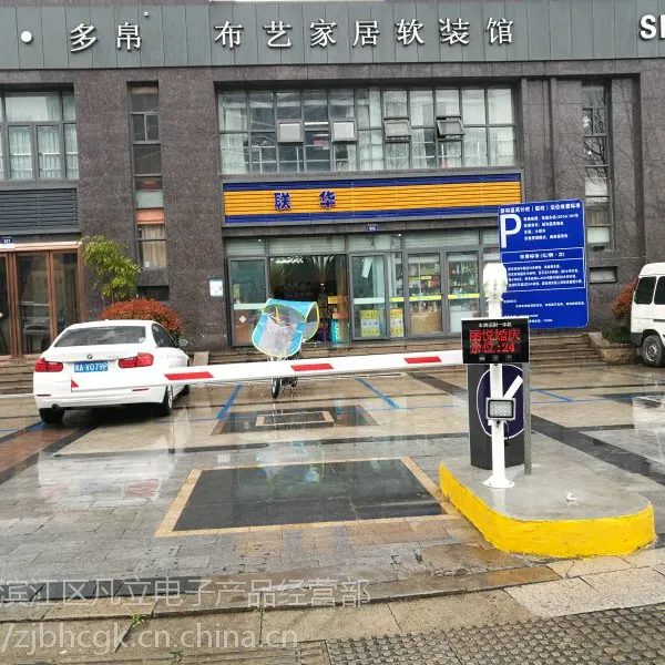 杭州智能道闸、车牌识别系统、人脸识别摆闸、伸缩门、监控安装