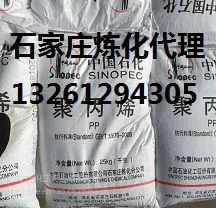 HDPE/燕山石化聚乙烯L501（5000S）
