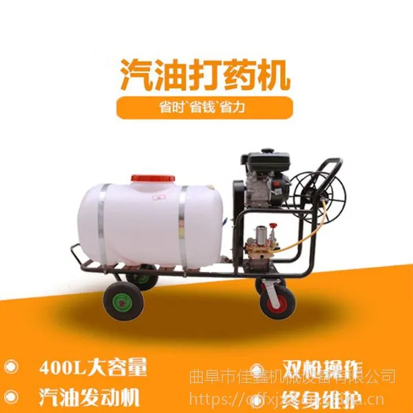 ������jx-30�����ֶ��۵��߸������� ����400�����ƴ�ҩ���ص� ũҩ��ʩ����ˮ��С����ҩ��
