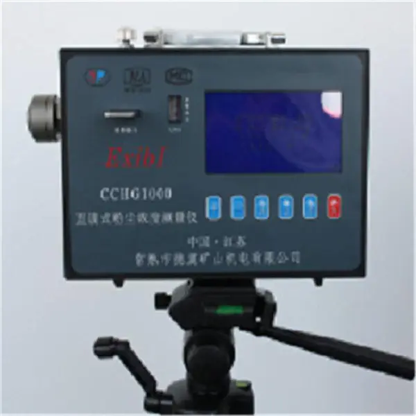 青岛路博粉尘浓度检测仪 LB-CCHG1000 直读式本质安全型