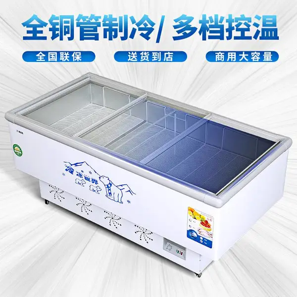 成都海鲜岛柜卧式冰柜供应