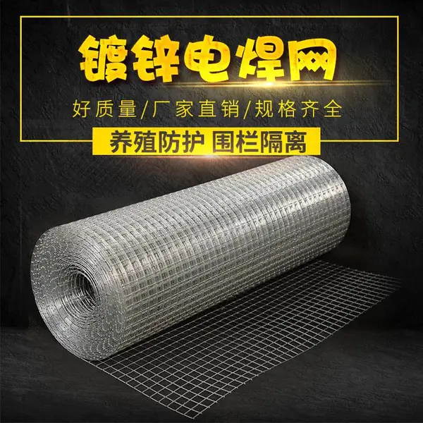 不锈钢电焊网钢丝网不锈钢电焊网养殖筛网电焊网包铜铁丝网