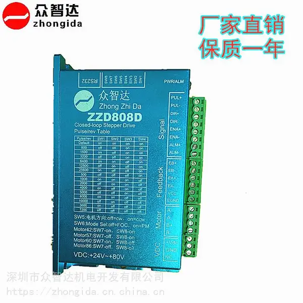 ���Ǵ�ZZD808D�����ܱջ����������� ����57/60MM��� DC24-80V