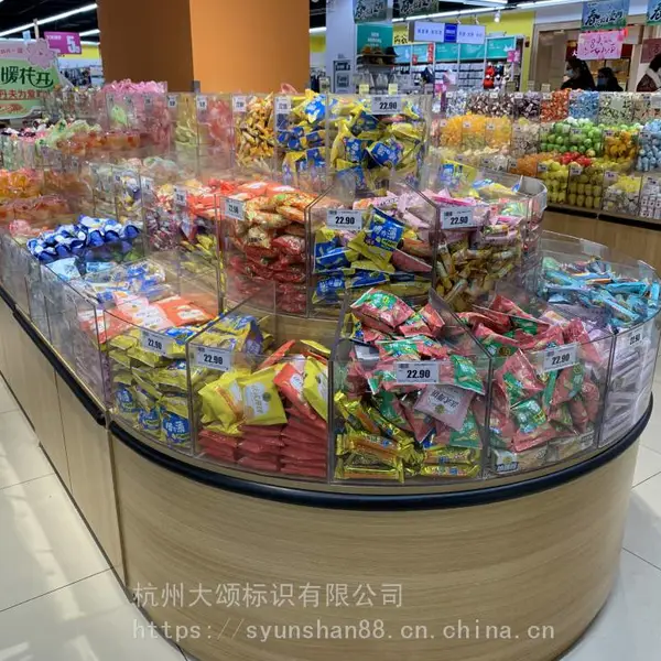 浙江杭州厂家半透明亚克力盒子有机玻璃罩子商场超市卖场零食食品盒糖果粮食产品玩具展示盒陈列道具展柜展架