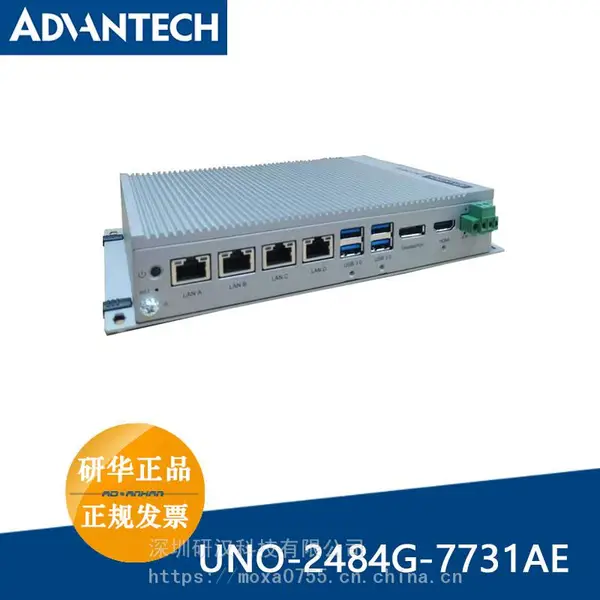 研华工控机UNO-2484G-7731AE/7331AE/6731AE/7531AE支持wifi