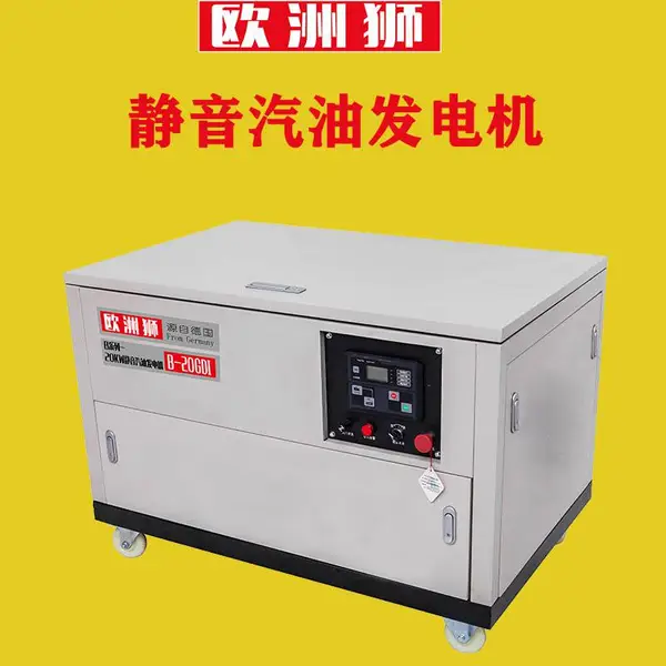 25kw静音汽油发电机380v