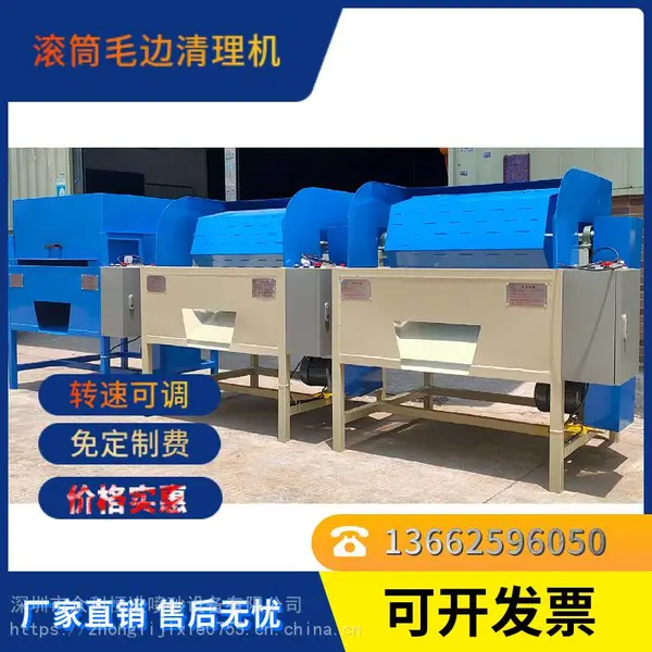 粗毛边机 电木骨架制品去毛边毛刺喷砂机