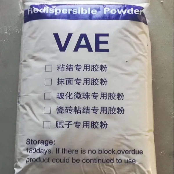 内外墙抹灰可在分散性乳胶粉水泥增强剂 砂浆粘接抹面胶粉 VAE腻子粉专用