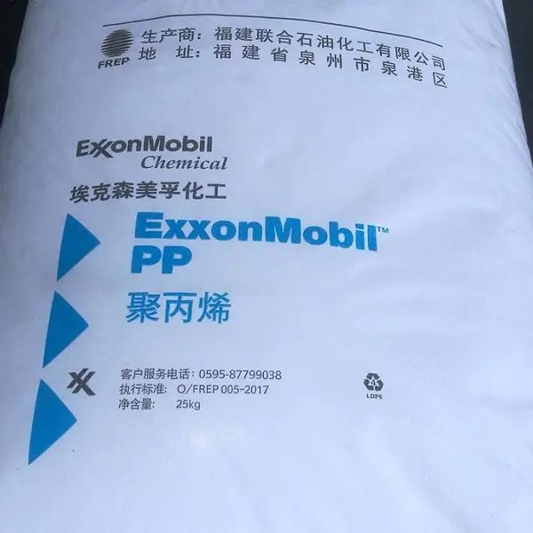 埃克森美孚化工福建PP1714E1均聚注塑聚丙烯中高流动性