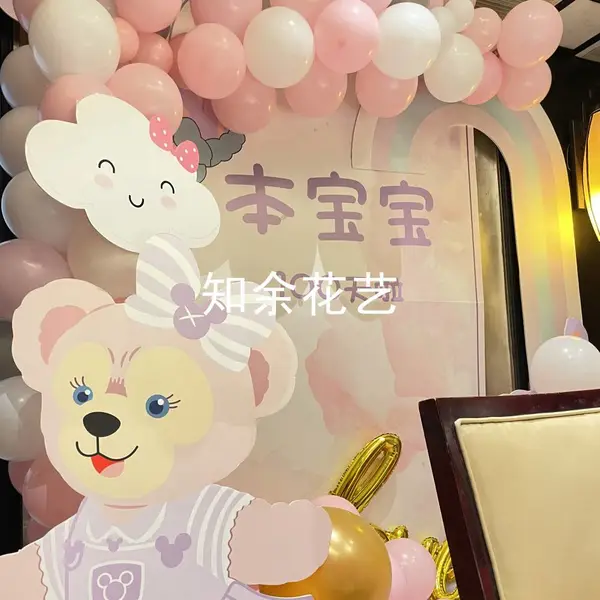 九龙坡谢家湾附近花艺工作室 宝宝宴气球花艺派对 大麦开业花篮布置