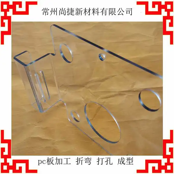 江苏泰州智能pc面板机械防护罩加工