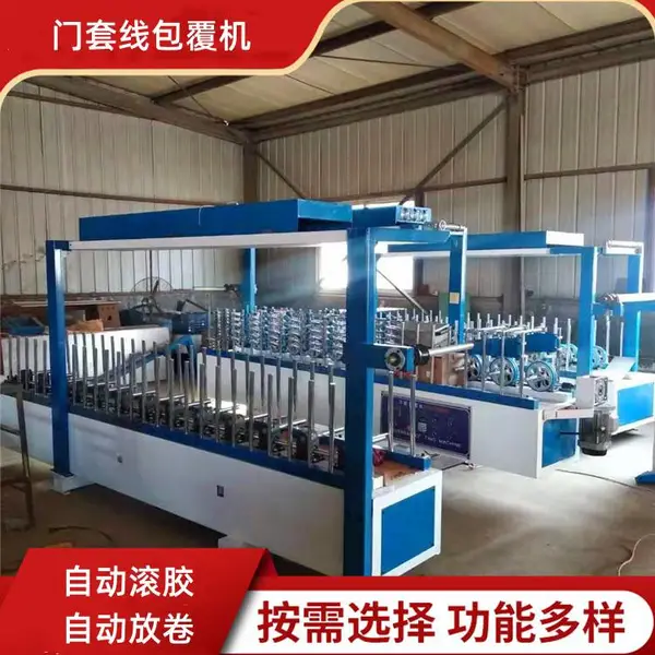 门窗铝型材门套全自动包覆机 罗马杆贴膜机 全面覆膜贴面机