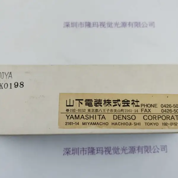山下YAMASHITA 氙气灯??UXM-200YA