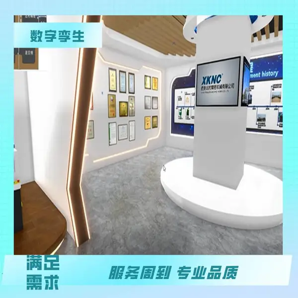 数字电子全息五行数字科技 裸眼立体交互系统 体感系统 隔空互动沙盘