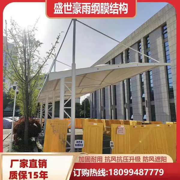北屯市 膜结构停车雨棚 抗压性强 坚固耐用 盛世豪雨