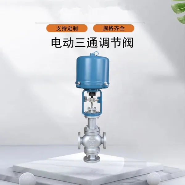 ZDLQ-16C DN25�綯��ͨ���ڷ� ��ͨ�������ڷ�