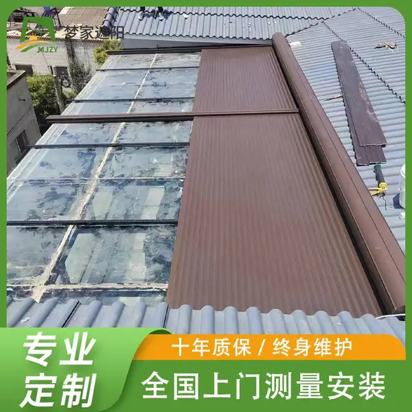 铝合金天幕 玻璃房电动铝合金遮阳帘 遮光防晒防紫外线 上门服务