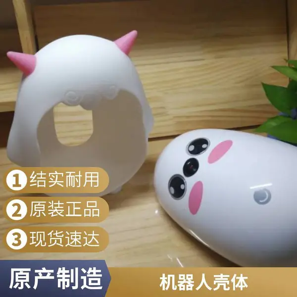 塑胶机器人外壳手板加工定制 大型手板模型加工厂家
