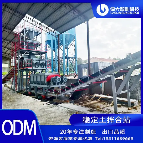 稳定土拌合站煤渣矿渣磷石膏工业废渣拌和站沥青混凝土搅拌站路基料WBZ800S改良土拌和站