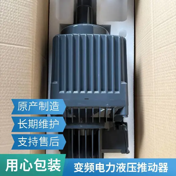 减速机抱闸制动器油缸 电力液压推动器ED-121/6焦作市液压制动器厂