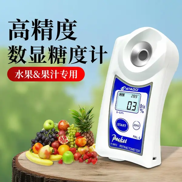 进口爱拓数显糖度计水果甜度brix值数字折射仪罐头含糖量检测仪