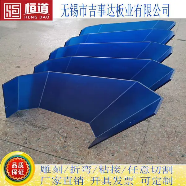 PC板加工视窗挡板详细信息及无锡恒道采用进口PC板雕刻折弯
