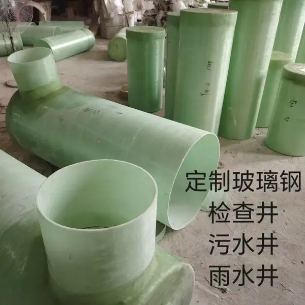 海口玻璃钢阀门井-高速公路玻璃钢检查井批发