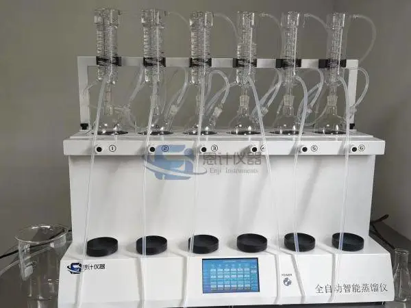 恩计仪器 自带冷凝管路清洗 万用一体化蒸馏仪