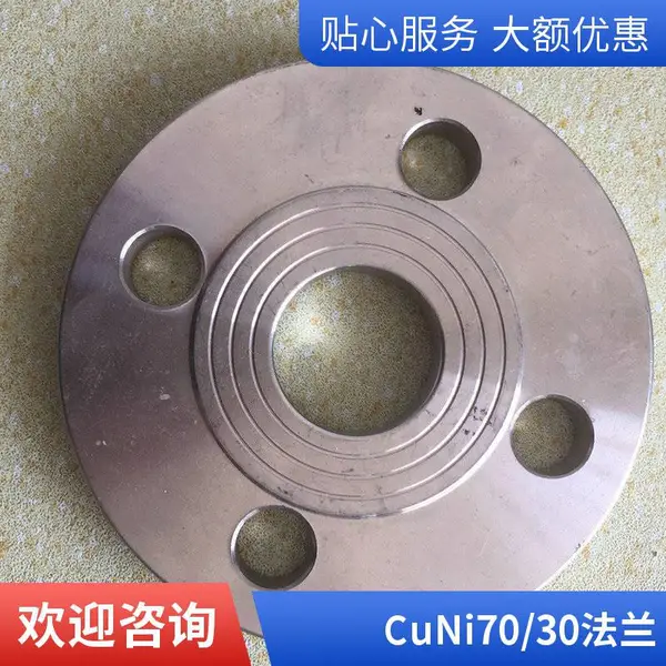 大口径不锈钢碳钢平焊法兰盘304非标变径法兰DN250PN25恒运管件