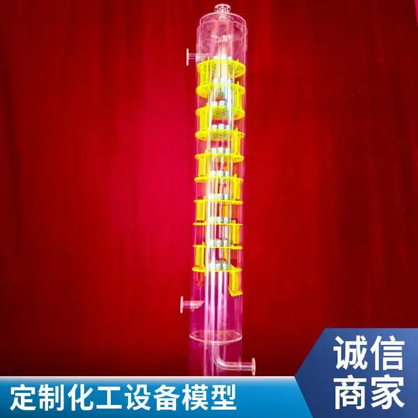 ˶������ʯ�ͻ���������ģ�� �л��������� ��ѧչ��ͨˮ�ƹ�ģ��
