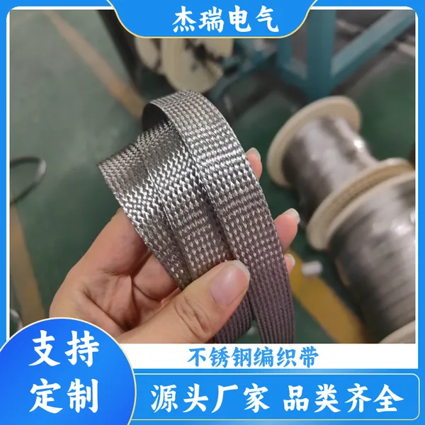 黄铜丝网信号屏蔽网导电散热磷铜网电磁抗干扰锡青铜网 紫铜网
