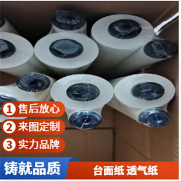 软线台面纸190mm光伏产业工作原理原厂直发
