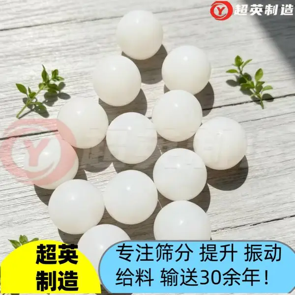 硅胶弹跳球厂家 振动筛实心橡胶球 弹力球 规格多样