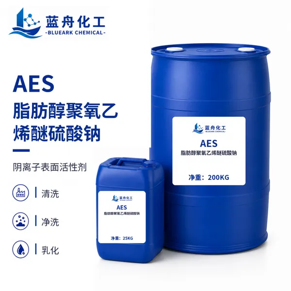 脂肪醇聚氧乙烯醚硫酸钠 AES 阴离子表面活性剂洗涤发泡原料