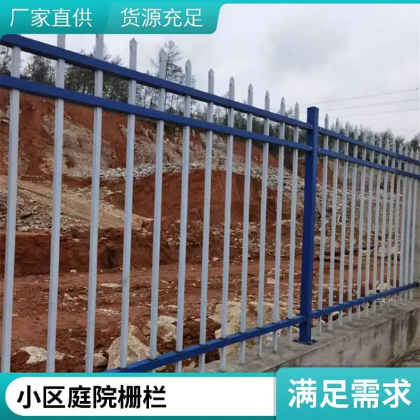 庭院别墅锌钢护栏 小区防爬栏杆 学校铁艺栅栏 安装便捷 加工定制