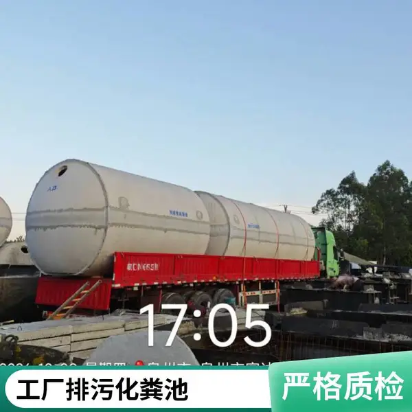 水泥化粪池现货 12m?小型混凝土化粪池 餐厅厨房排污用