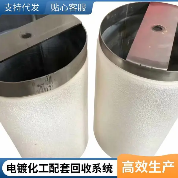 宇众环保贵金属回收系统 电镀废水资源化利用装备 厂家直供