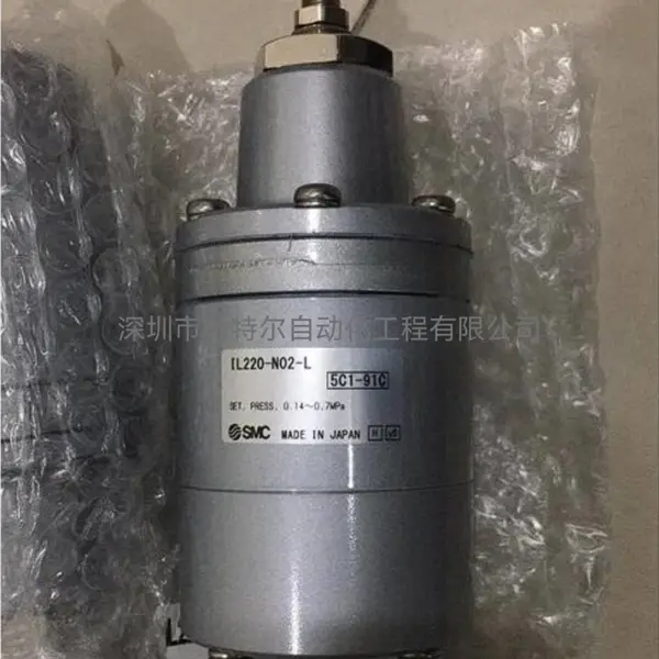 IL220-N02-L SMC气控式锁紧阀 IL220 系列三通型锁紧阀原装正品