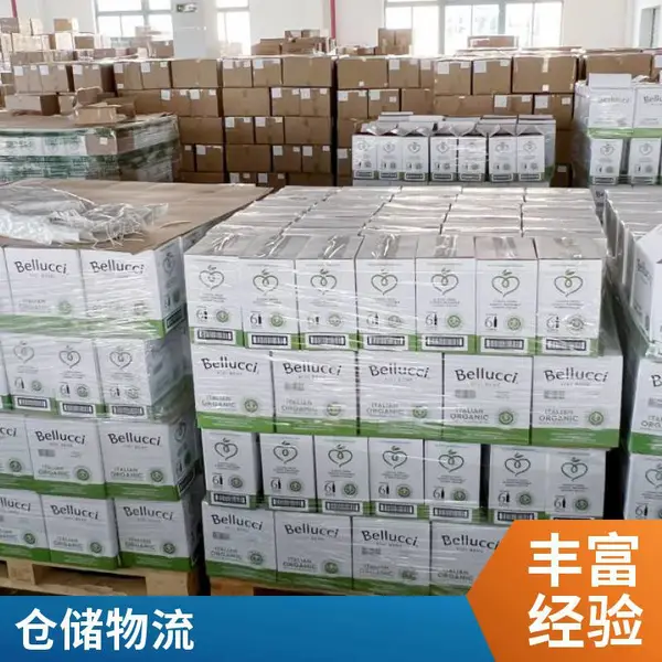 第三方仓 仓库出租 全托管 电商备货 仓储服务 日用品 家电 服装均可存