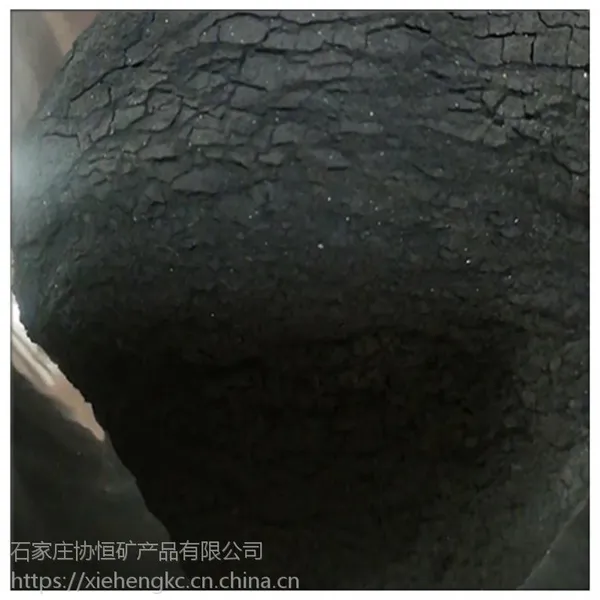 厂家直销 电气石粉 托玛琳粉 暖贴用电气石粉 汗蒸房用电气石