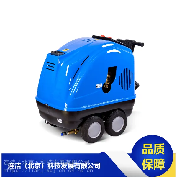 意大利进口热水高压清洗机BH200工地冷热水高压清洗机