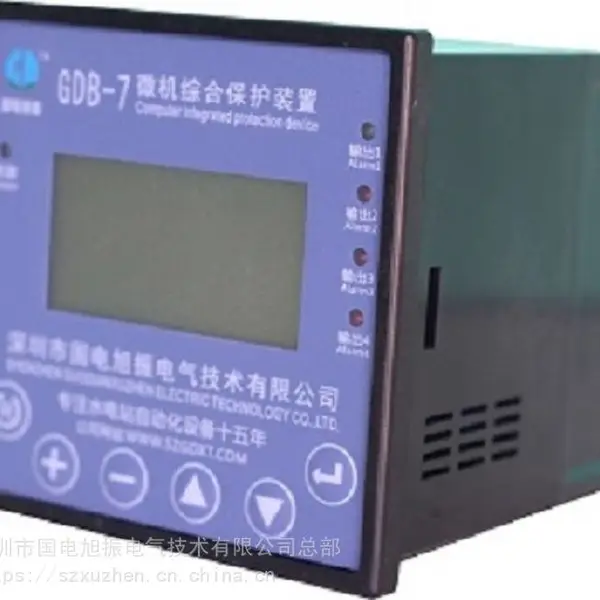 水电站微机综合保护器GDB-7